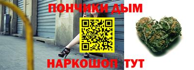 прущий лед Берёзовский
