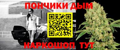 прущий лед Берёзовский