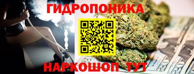 дистиллят марихуана Апшеронск