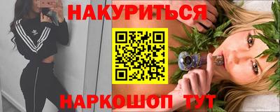 МДМА Бийск