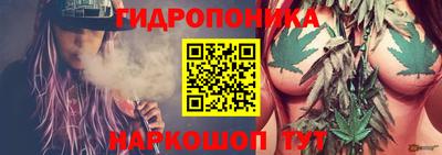 дистиллят марихуана Апшеронск