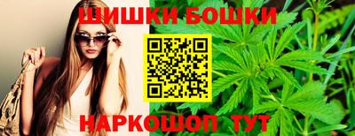 МДМА Бийск