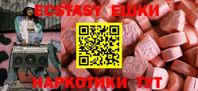 прущий лед Берёзовский