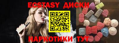 скорость Бузулук