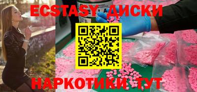 скорость mdpv Аргун