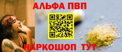 прущий лед Берёзовский