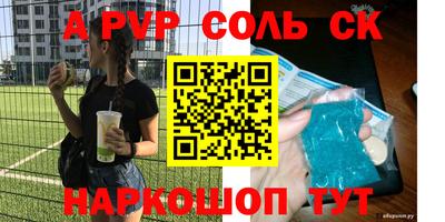 МДМА Бийск