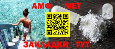 МДМА Бийск