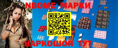 МДМА Бийск