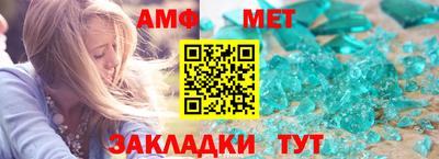 прущий лед Берёзовский