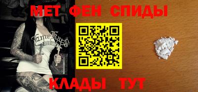 скорость mdpv Аргун