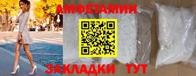 apvp Беслан
