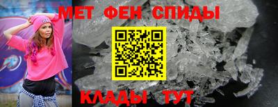 скорость mdpv Аргун