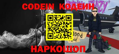 ALPHA-PVP Будённовск