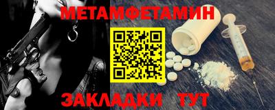 прущий лед Берёзовский
