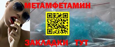 прущий лед Берёзовский