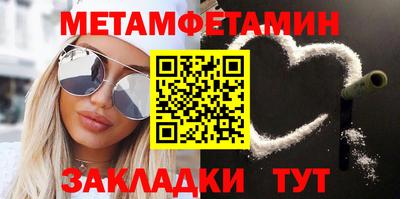 apvp Беслан