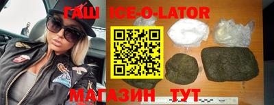 прущий лед Берёзовский