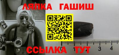 прущий лед Берёзовский