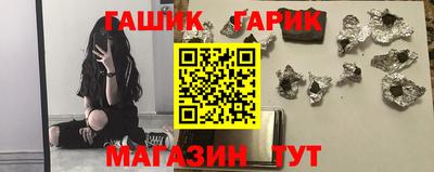 МДМА Бийск