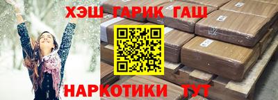 МДМА Бийск