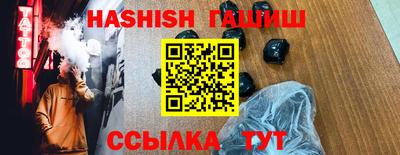 ALPHA-PVP Апрелевка