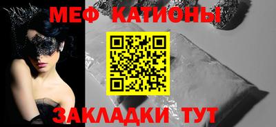 прущий лед Берёзовский