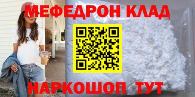 дистиллят марихуана Апшеронск