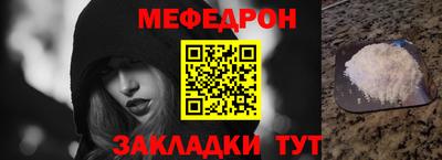 МДМА Бийск