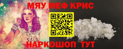 прущий лед Берёзовский