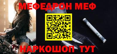 ALPHA-PVP Апрелевка