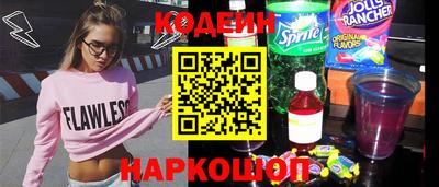 прущий лед Берёзовский