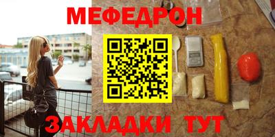 apvp Беслан