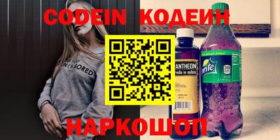 скорость mdpv Бийск