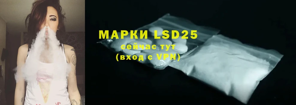 LSD-25 экстази ecstasy  где можно купить наркотик  Верхний Уфалей 