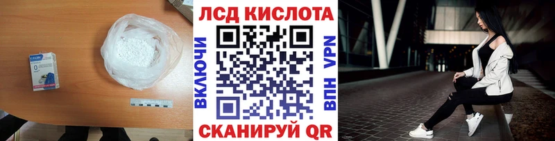 LSD-25 экстази кислота  Верхний Уфалей 