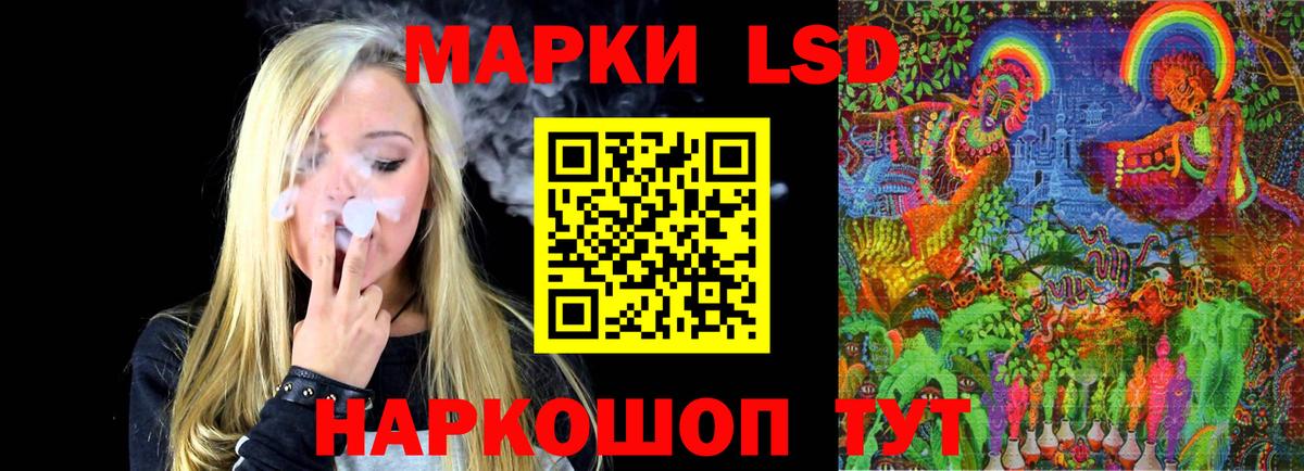 LSD-25 экстази кислота  Верхний Уфалей 