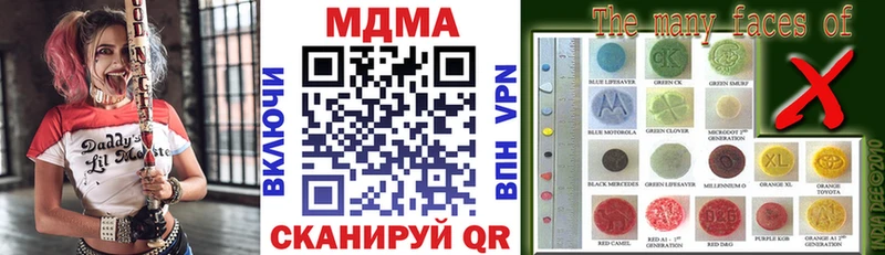 OMG ТОР магазин Верхний Уфалей МДМА кристаллы