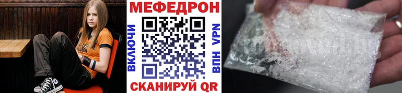 OMG зеркало  Верхний Уфалей  МЕФ мяу мяу  где купить наркотик 