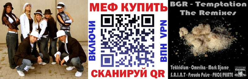 Мефедрон мука Верхний Уфалей