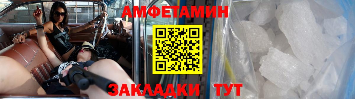 Метамфетамин Methamphetamine Верхний Уфалей