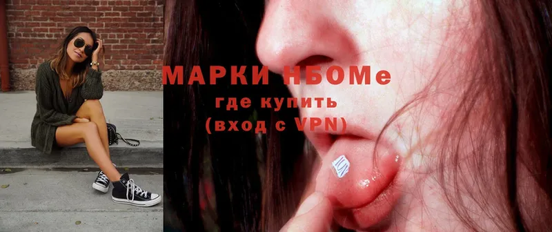 MEGA маркетплейс  Верхний Уфалей  Марки N-bome 1,5мг 