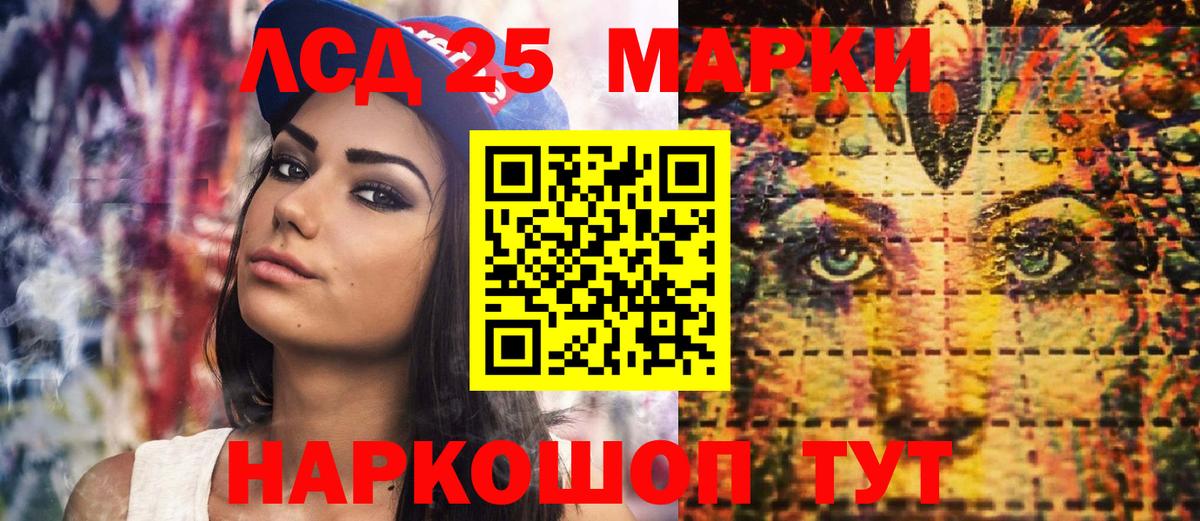 Марки NBOMe 1,8мг Верхний Уфалей
