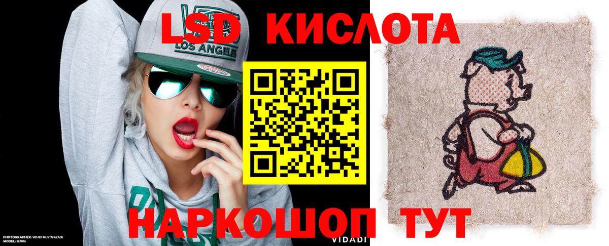 Наркотические марки 1500мкг Верхний Уфалей