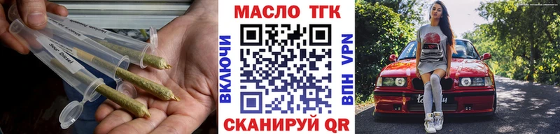 ссылка на мегу   Верхний Уфалей  ТГК Wax  наркотики 