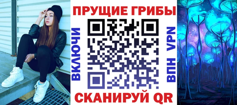 Псилоцибиновые грибы Cubensis  закладки  ОМГ ОМГ сайт  Верхний Уфалей 