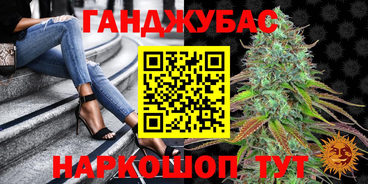 Шишки марихуана план  Вход с VPN  Верхний Уфалей  Бошки марихуана Ganja  МАРИХУАНА план 