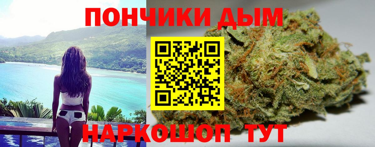 Шишки марихуана White Widow Верхний Уфалей