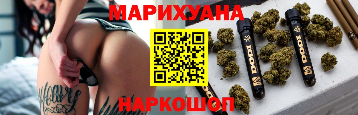 Бошки Шишки VHQ Верхний Уфалей